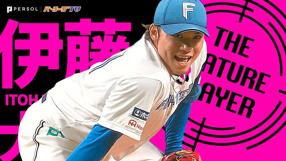 topps npb 伊藤大海選手 25シリ 日本ハムファイターズ
