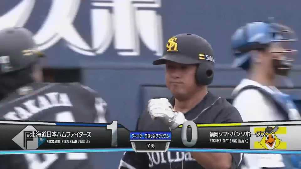 【ファーム】ホークス・黒瀬健太 レフトスタンドに飛び込む!! 同点ホームランを放つ!! 2022年7月3日 北海道日本ハムファイターズ 対 福岡ソフトバンクホークス