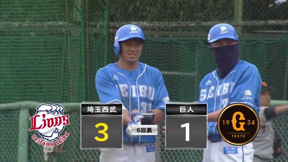 【ファーム】ライオンズ・呉念庭 嫌な流れを払拭する4番の一振り!! 貴重な追加点を奪う!! 2022年7月3日 埼玉西武ライオンズ 対 読売ジャイアンツ