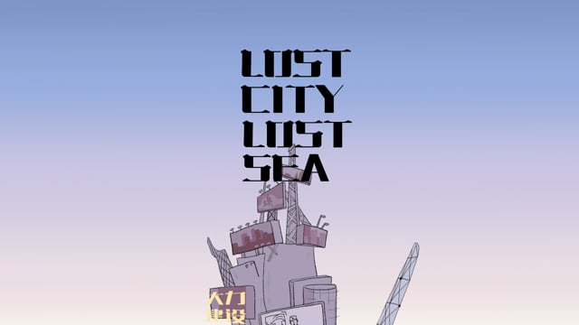 Thumbnail for Lost City Lost Sea