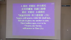 2022年8月21日 你們落在百般試煉中、都要以為大喜樂   葉湘弟兄