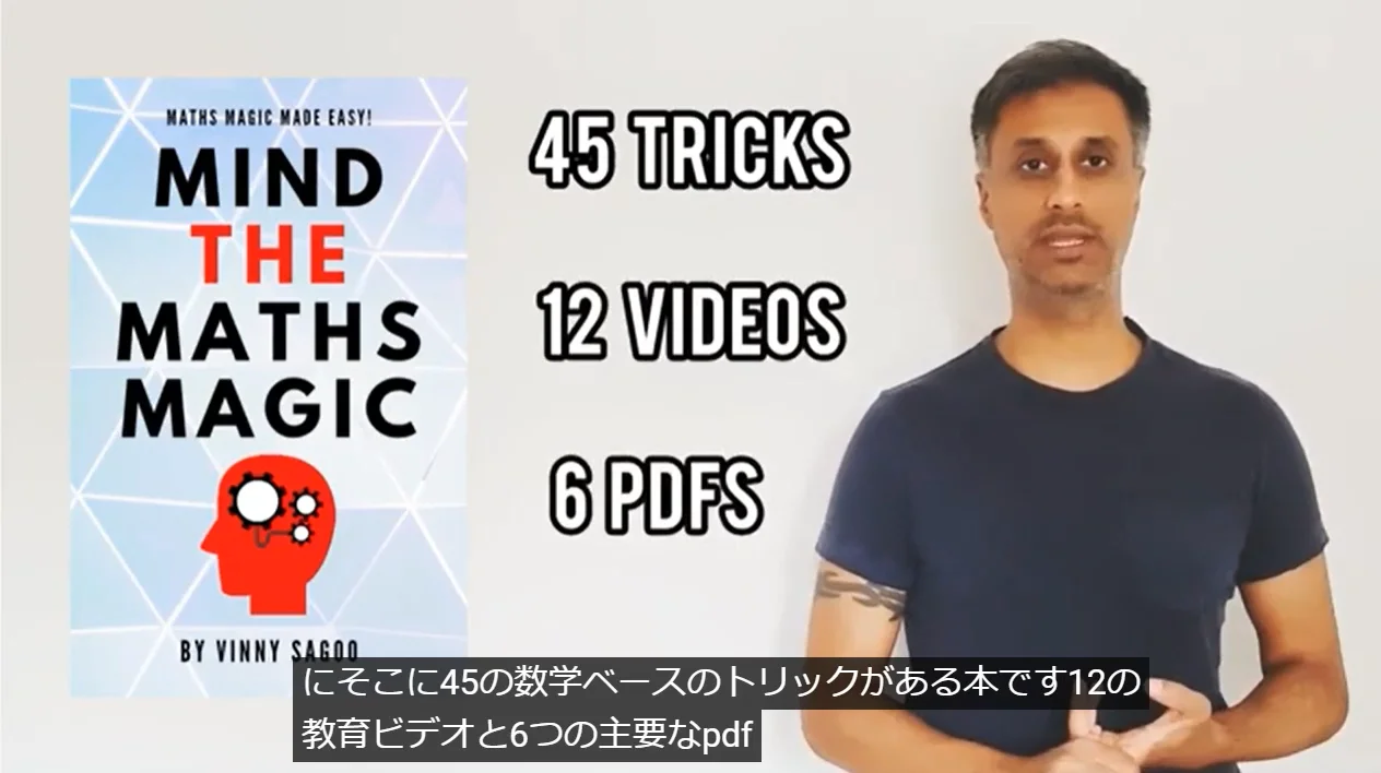 マジック 手品 解説 ビデオ 貴重 資料 VHS 国内刊行分