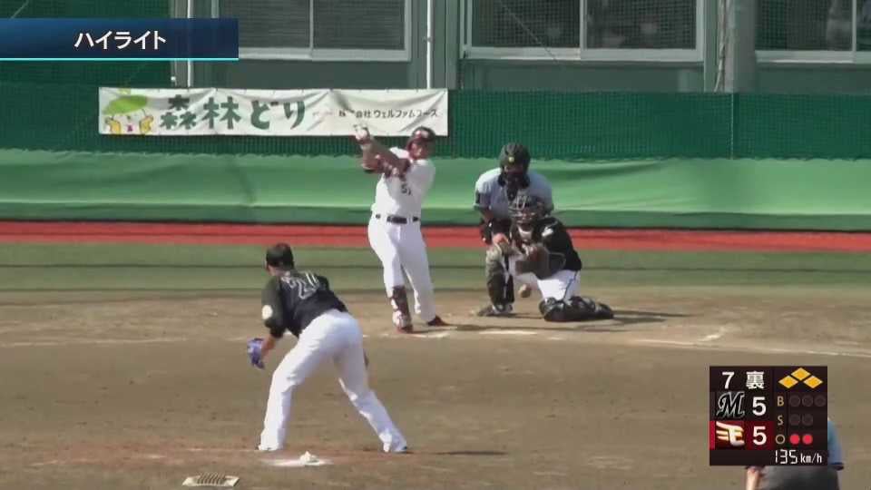 【ファーム】7月5日 イーグルス対マリーンズ ダイジェスト