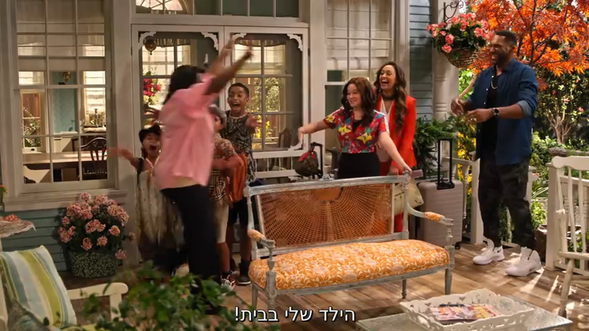 משפחה אחת חלק 1 פרק 1