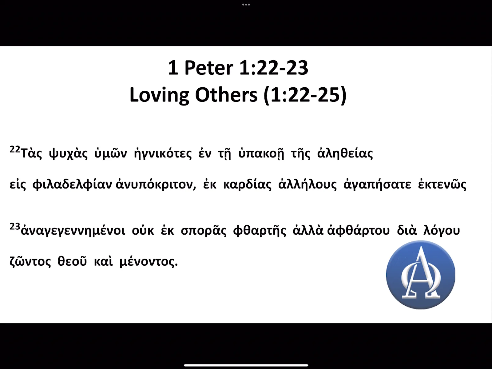 1-peter-1-22-23-greek-for-a-week-mov-on-vimeo
