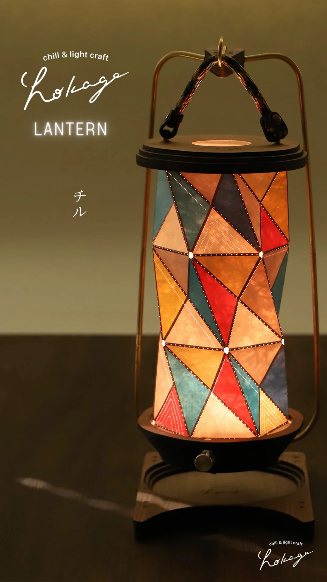 hokage lantern(body only /本体のみ) | hokage hokage lantern(body only /本体のみ) | hokage