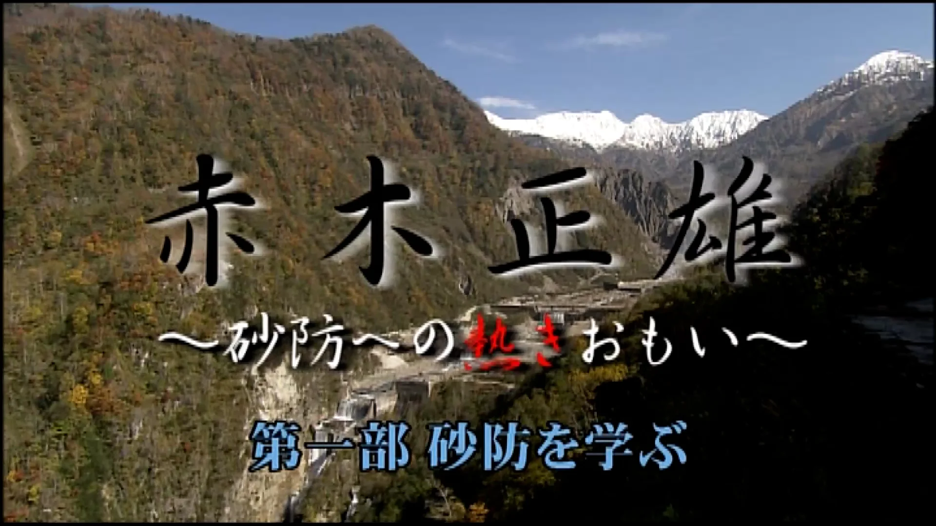 これが弁当商法繁盛の秘密だ/赤木正雄 これが弁当商法繁盛の秘密だ/赤木正雄 本