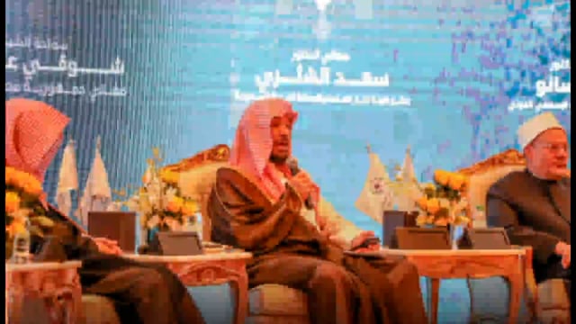 Legitimate fatwas reconfirm Islam’s flexibility, scholars tell Grand Hajj Symposium - the columbus dispatch