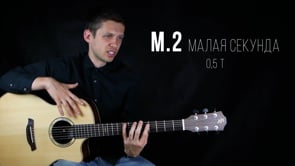 Интервалы
