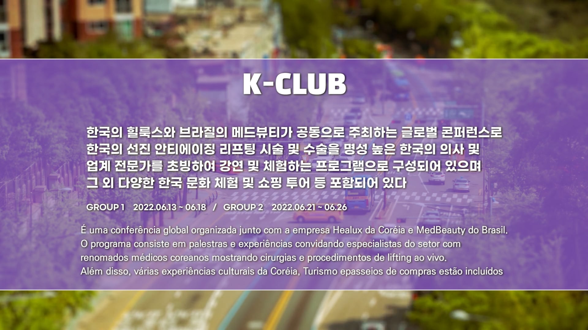 K-CLUB PART1