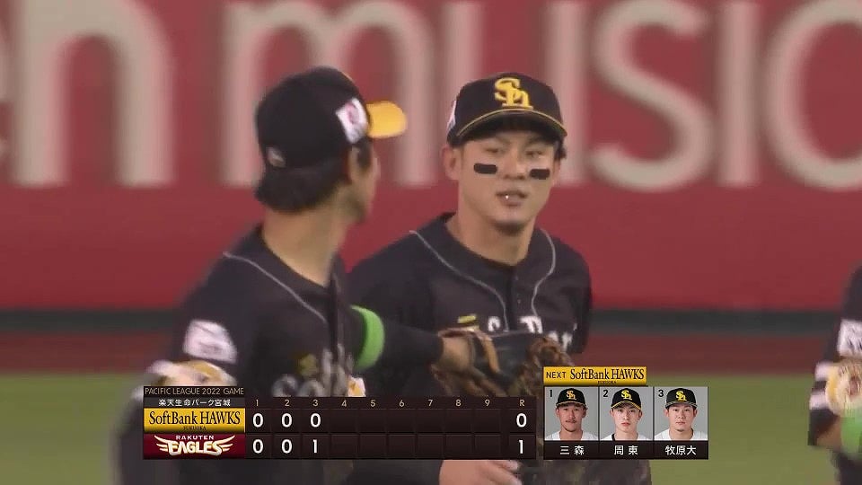 【3回裏】大量失点を許さない!! ホークス・牧原大成が後方の打球をジャンプで好捕!! 2022年7月7日 東北楽天ゴールデンイーグルス 対 福岡ソフトバンクホークス