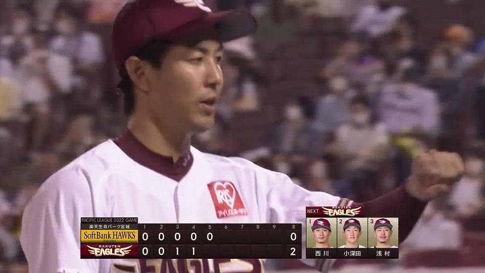 【5回表】イーグルス・岸孝之が2者連続三振を奪い、5回まで無失点の完璧な投球を見せる!! 2022年7月7日 東北楽天ゴールデンイーグルス 対 福岡ソフトバンクホークス