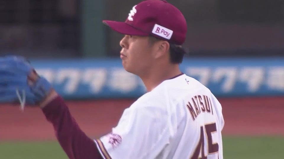【1回表】プロ初登板初先発!! イーグルス・ドラ5ルーキー松井友飛 プロ初奪三振をマーク!! 2022年7月8日 東北楽天ゴールデンイーグルス 対 埼玉西武ライオンズ