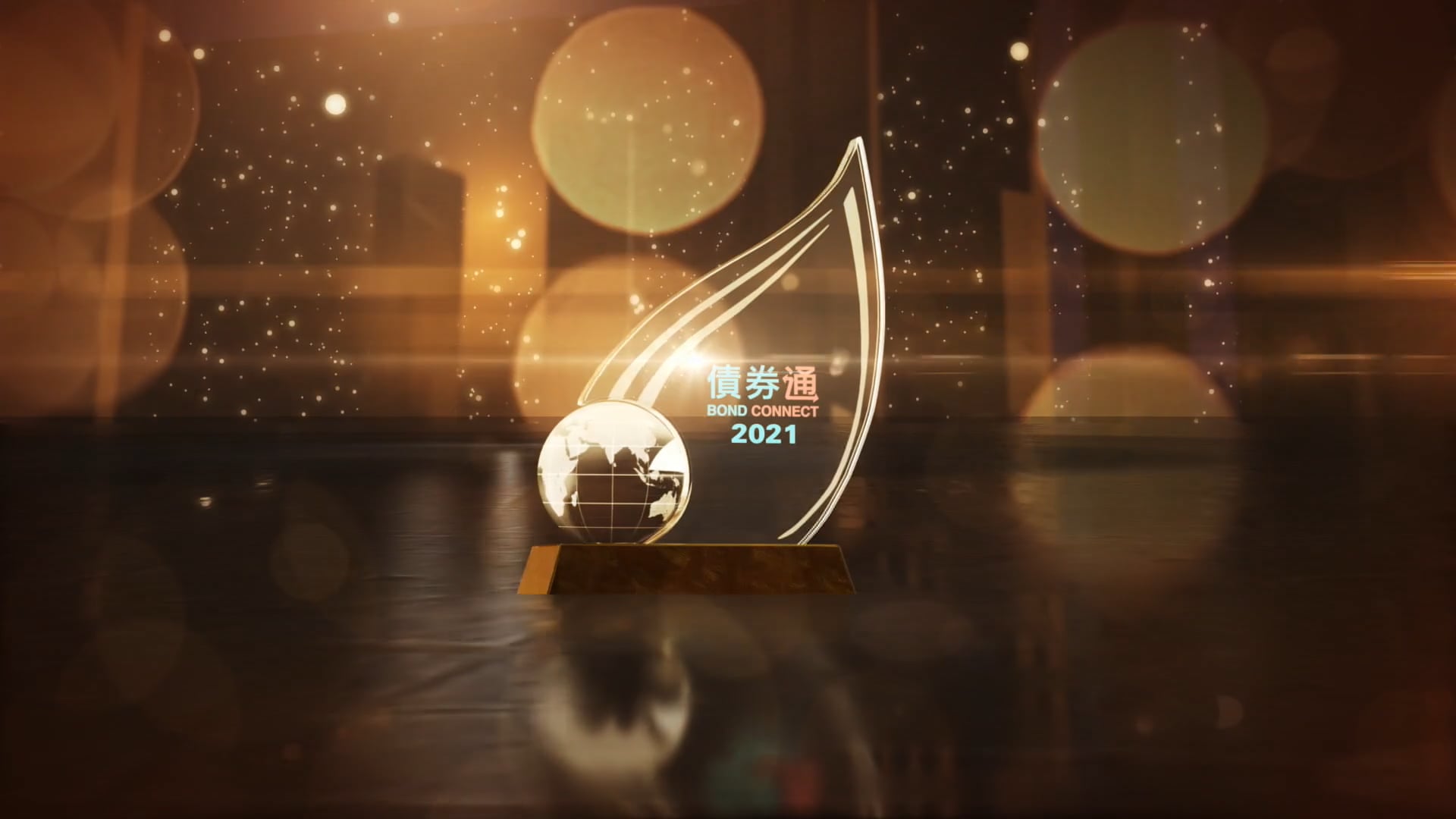 BondConnect Awards Video Production