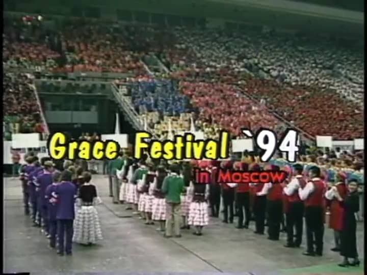 grace festival 94 on Vimeo