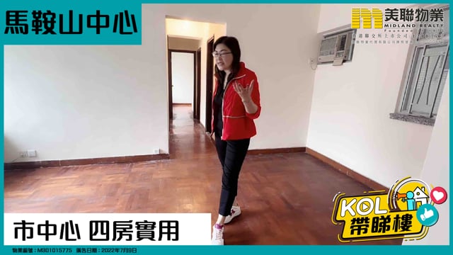 市中心 四房實用