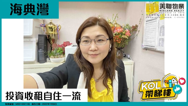 投資收租自住一流