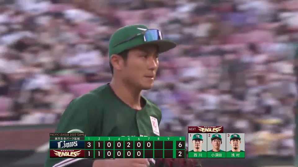 【7回表】レーザービーム!! イーグルス・岡島豪郎 強肩で追加点を阻止!! 2022年7月10日 東北楽天ゴールデンイーグルス 対 埼玉西武ライオンズ