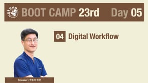 [Boot Camp 24기 5회차] 22Digital Workflow - 한종목 원장님