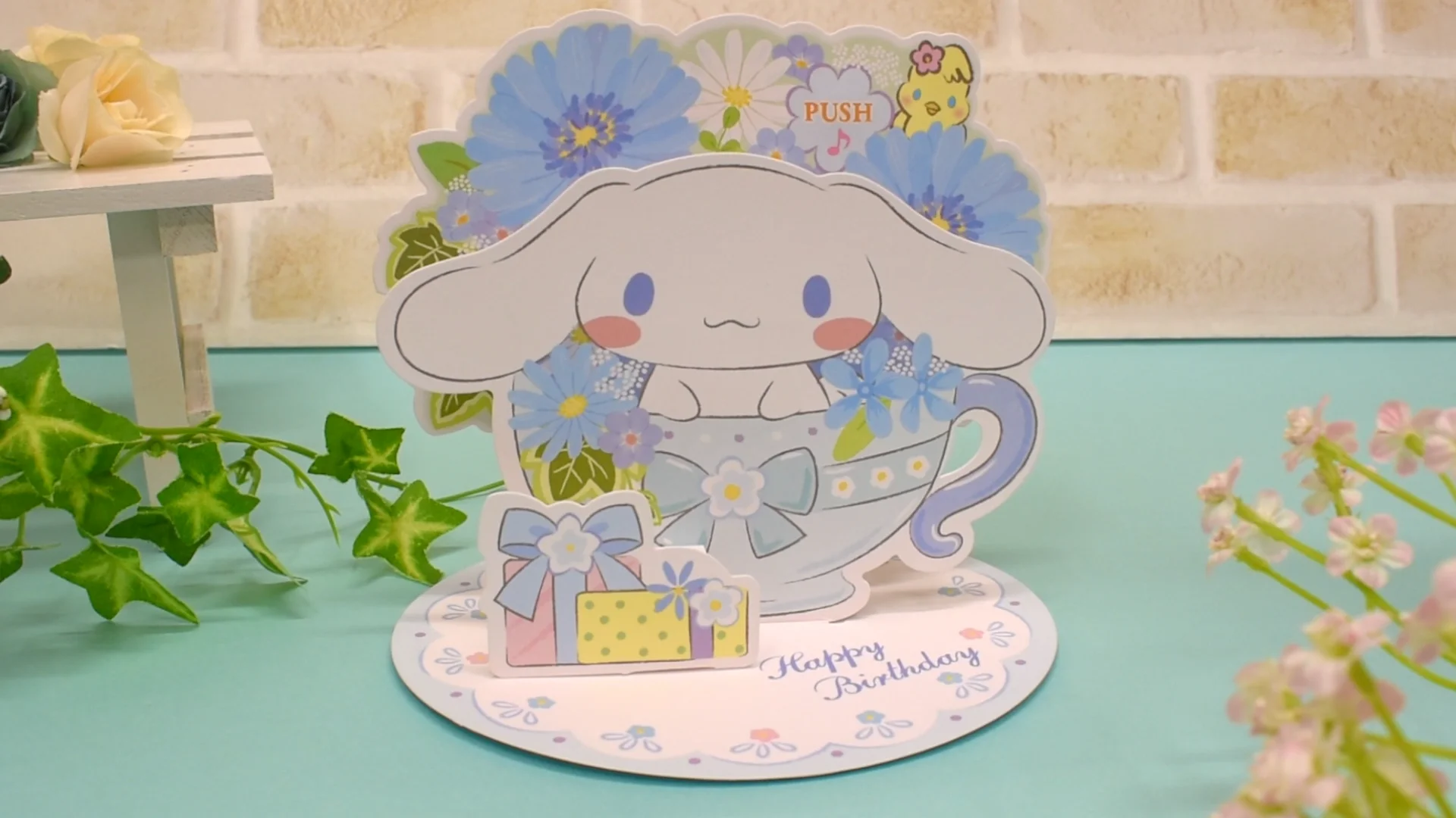 サンリオ シナモロール 調理器具 計量カップ おたま 調味料入れ