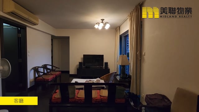 嘉華星濤灣 馬鞍山 低層 1681826 售盤