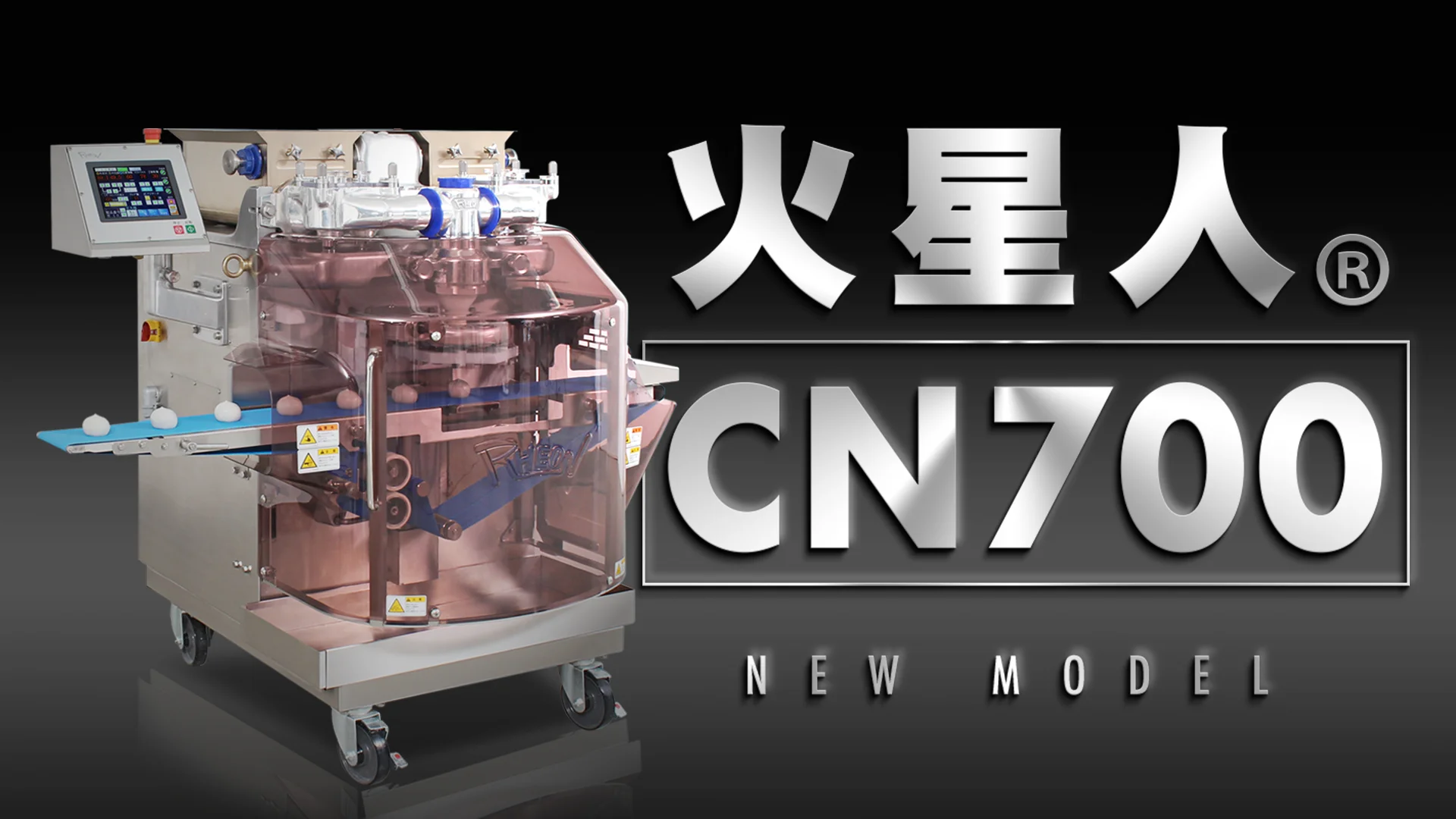 新型火星人CN700 -機能編- | Videos & Movies on Vimeo