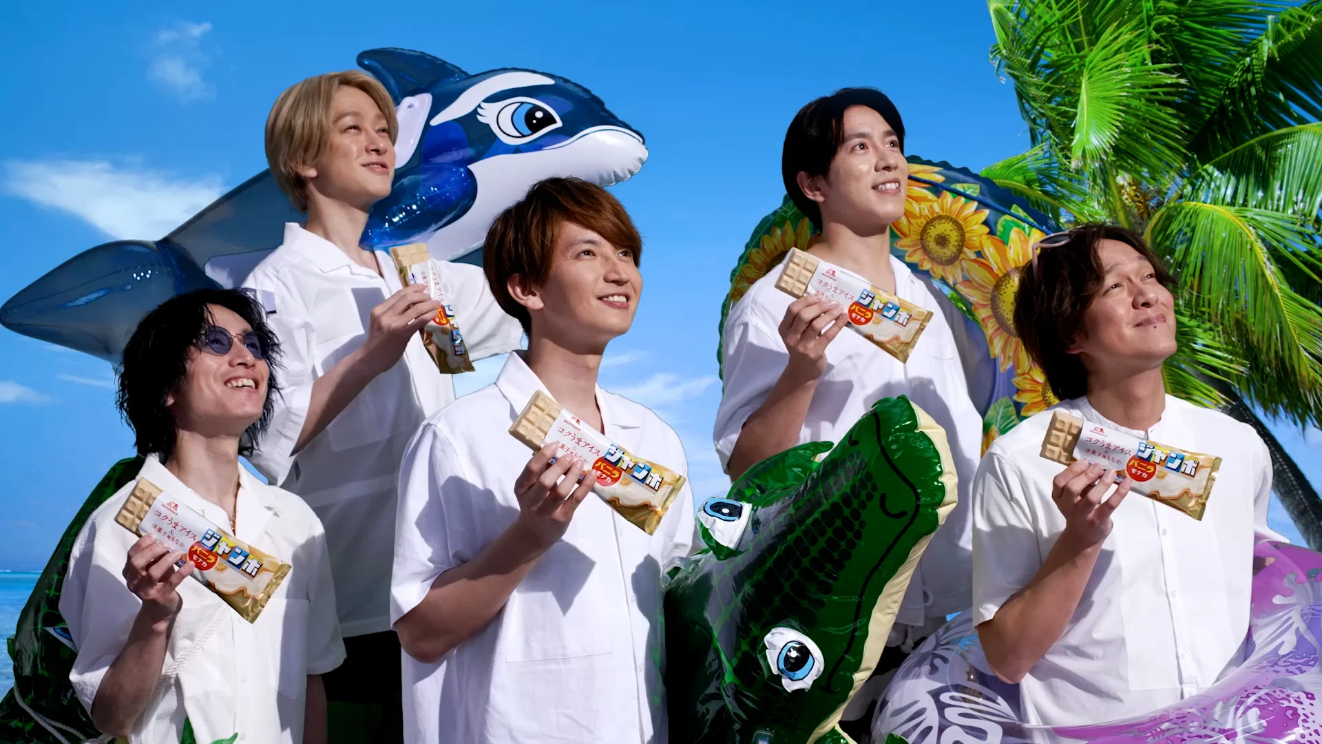 モナカさんページです 関ジャニ∞ 森永製菓 チョコモナカジャンボ CM チョコの壁でもっと