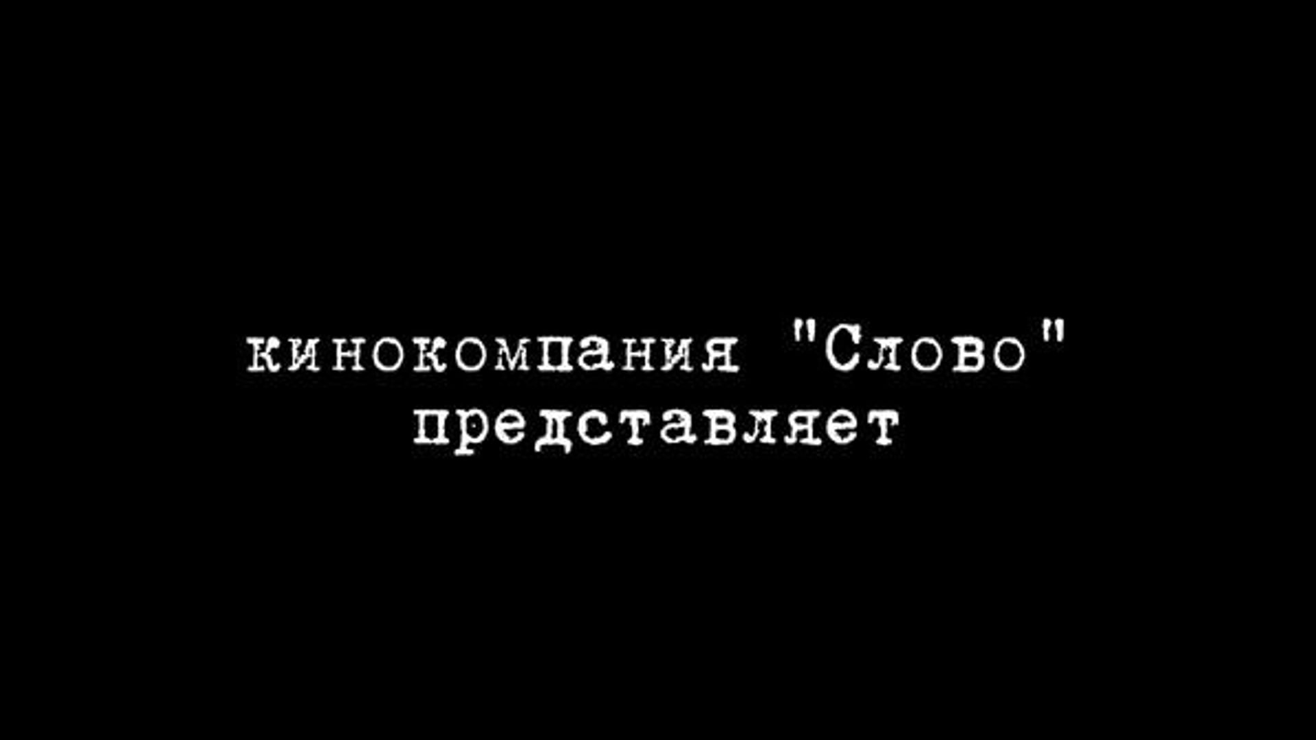 Госпиталь