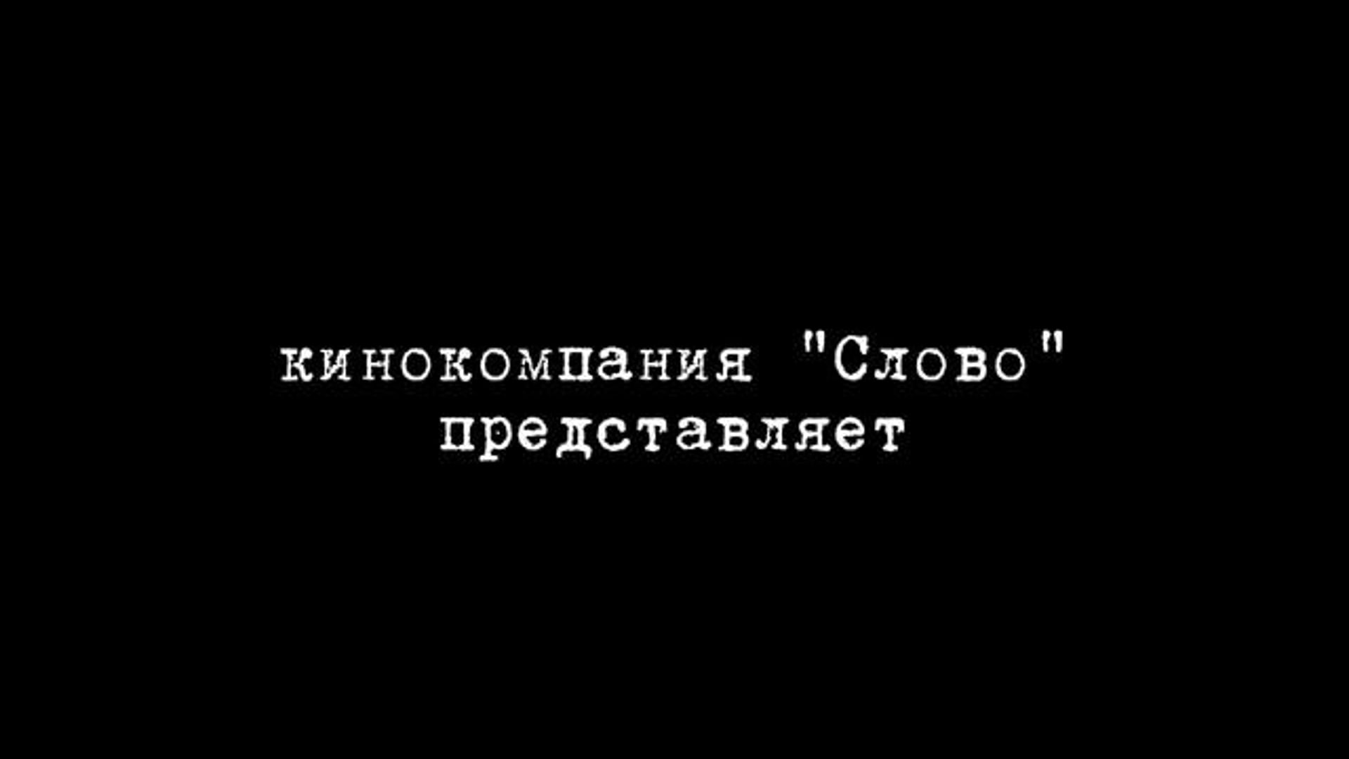 Госпиталь