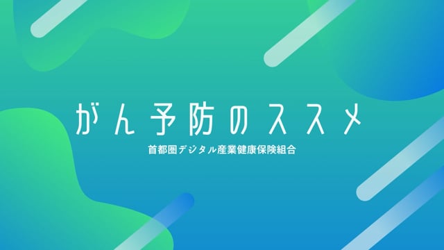 動画のサムネイル