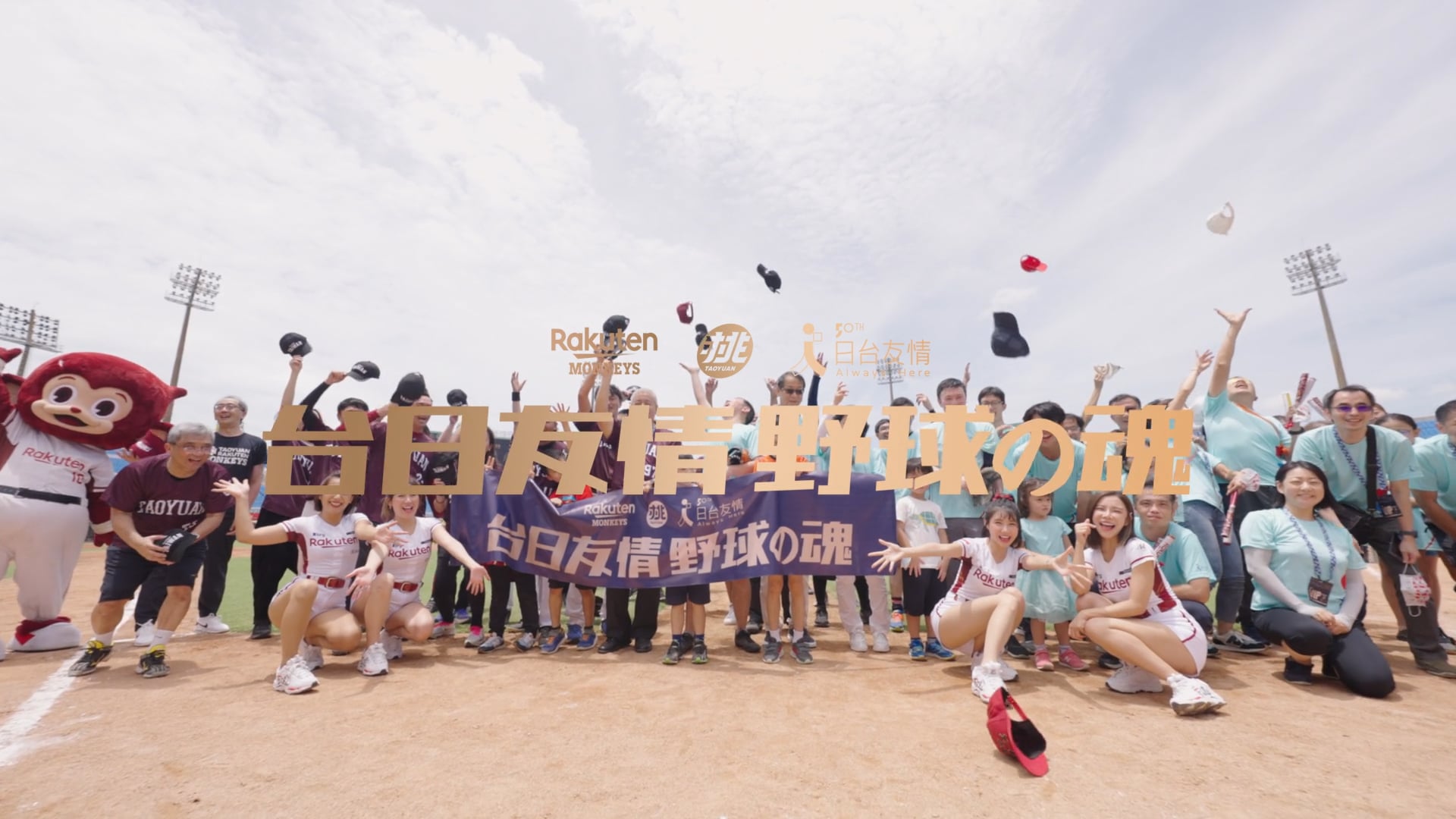 台日壘球交流賽活動紀錄_20220703