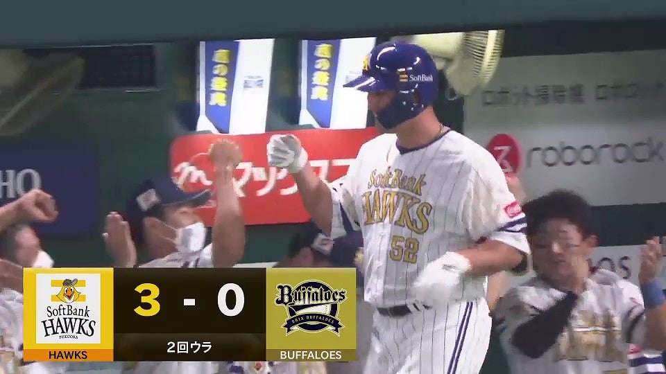【2回裏】2戦連発!! ホークス・リチャードがソロホームランを放つ!! 2022年7月13日 福岡ソフトバンクホークス 対 オリックス・バファローズ