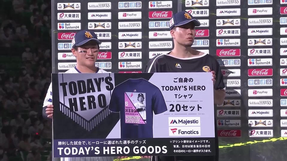 ホークス・千賀滉大投手・野村大樹選手ヒーローインタビュー 7月13日 福岡ソフトバンクホークス 対 オリックス・バファローズ