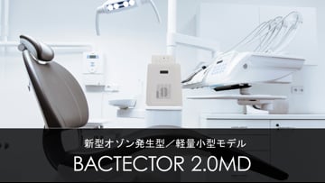 バスピースO3 使用方法 | Videos & Movies on Vimeo