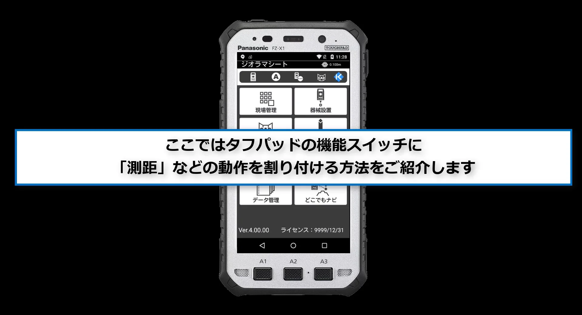 警察グッズカーロケ　タフパッド拡張ボタン Yahoo!オークション -「(パナソニック panasonic)」(警察グッズ