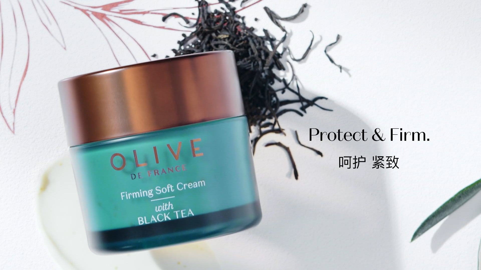 Olive de France | Skincare