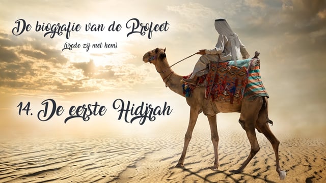 14. De eerste Hidjrah