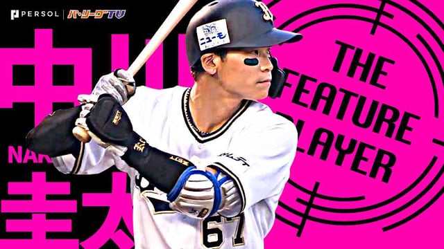 タルト専門店 BOMBOMY 〜ボンボミー〜 | ⚾️オリックス