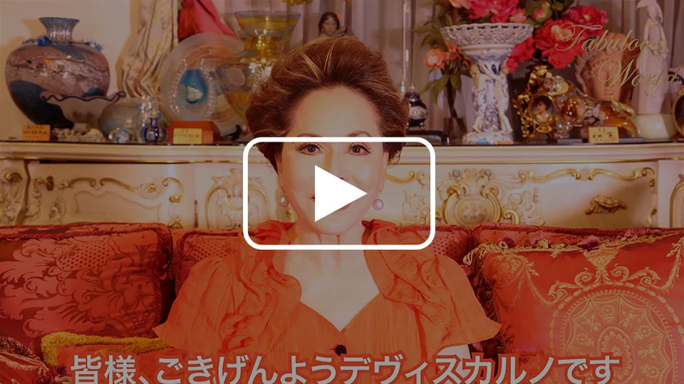 【中古】 社交界への誘い/リヨン社/デヴィ・スカルノ 中古】 社交界への誘い/リヨン社/デヴィ・スカルノ