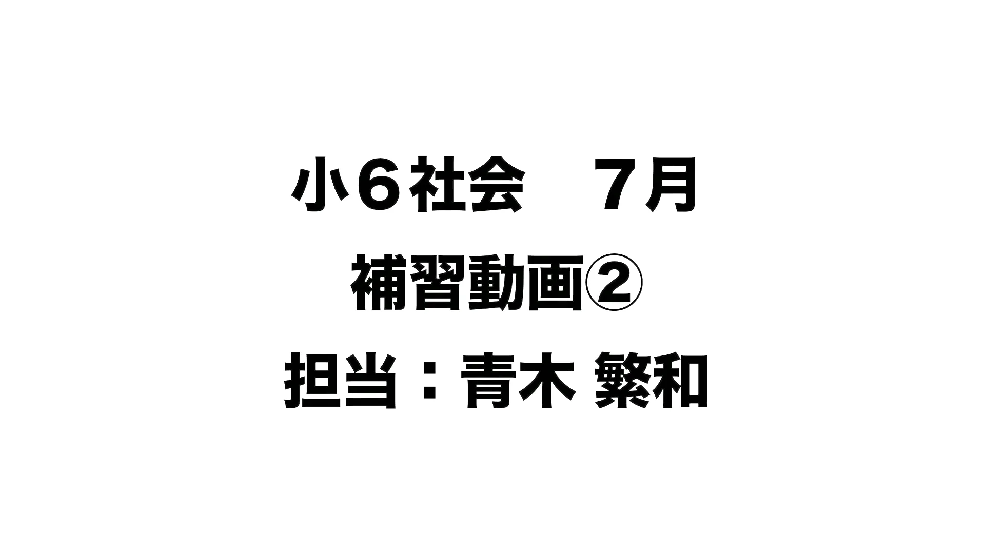 【最新版】ena 2023年度  小6/1年分セット 2023 最新版】ena 2023年度 小6/1年分セット 2023
