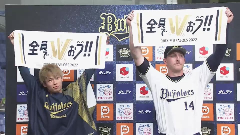 公式 オリックス バファローズ Vs 北海道日本ハムファイターズ 22年7月19日 試合速報 無料動画 パ リーグ Com プロ野球