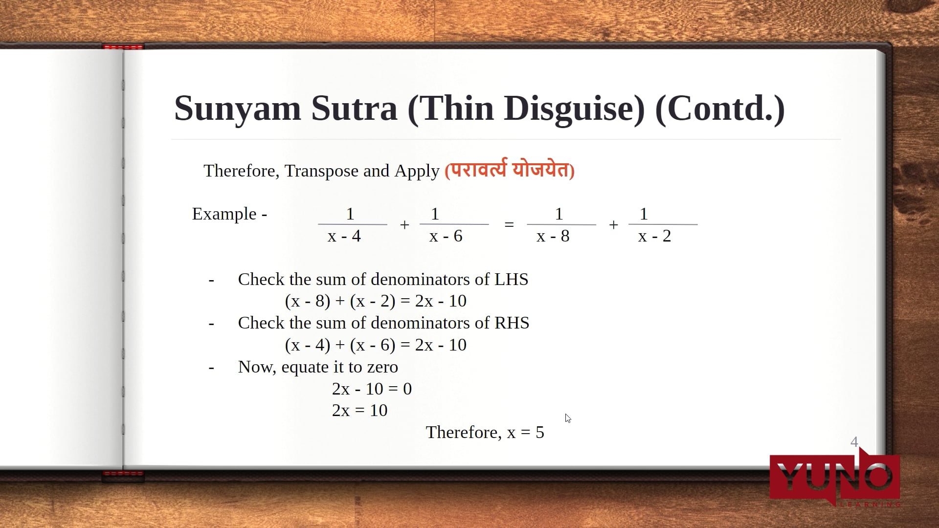 Vedic Maths: Algebra Sunyam Sutra (Thin Disguise)