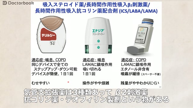 エナジア ブリーズヘラー 10個 説明書付き - 衛生・清拭