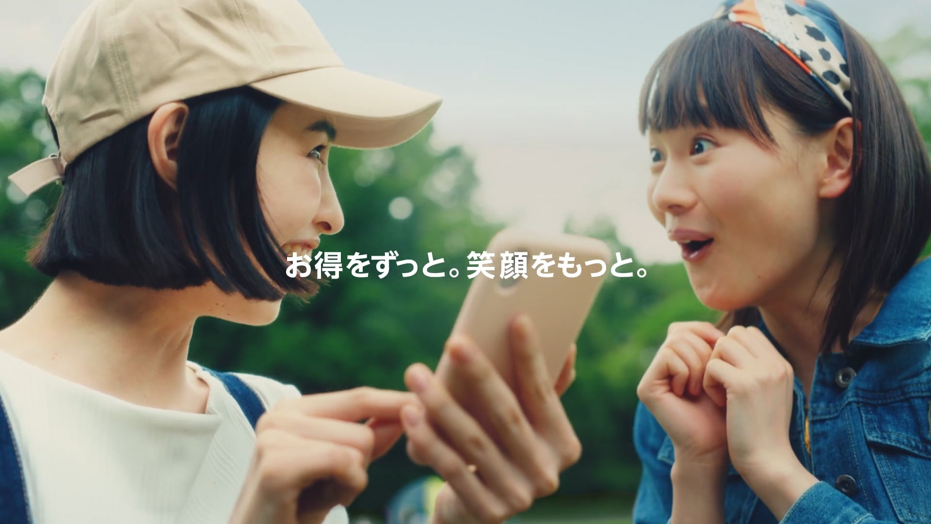 Amazon "お得をずっと、笑顔をもっと" 2022