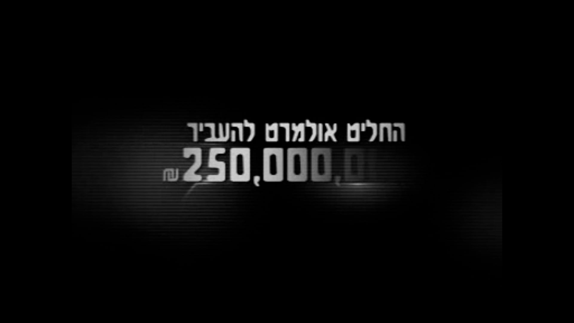 Money Machine.wmv