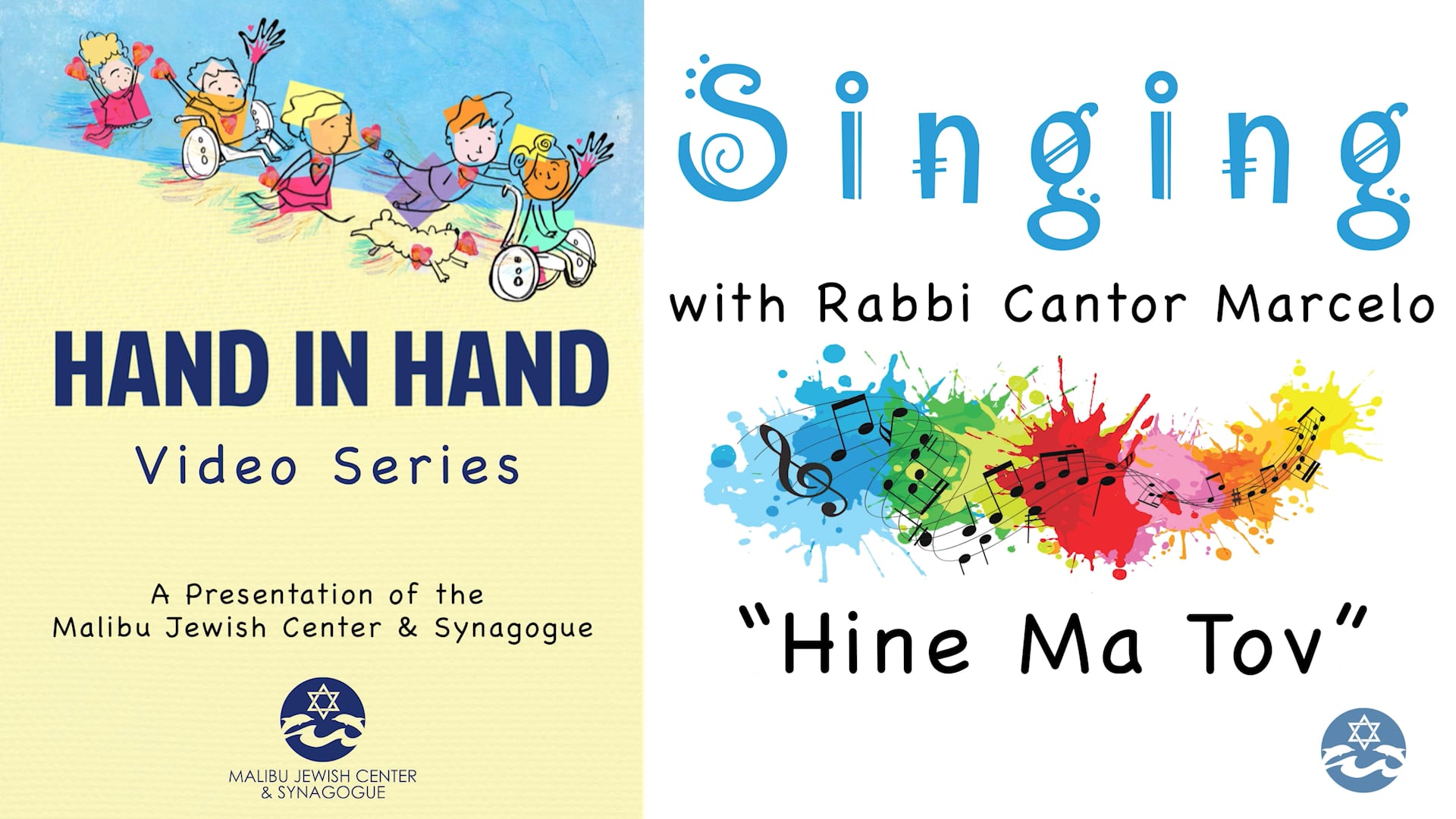Hine Ma Tov