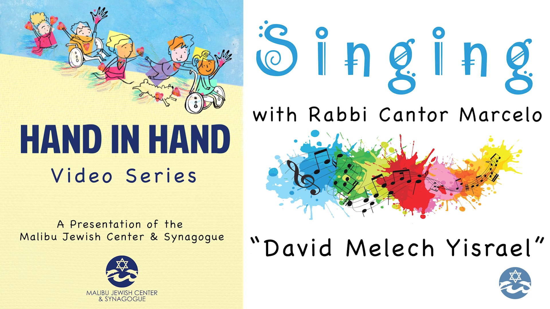 David Melech Yisrael