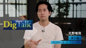 極限の恐怖を生き抜いた人々が教えてくれたこと
