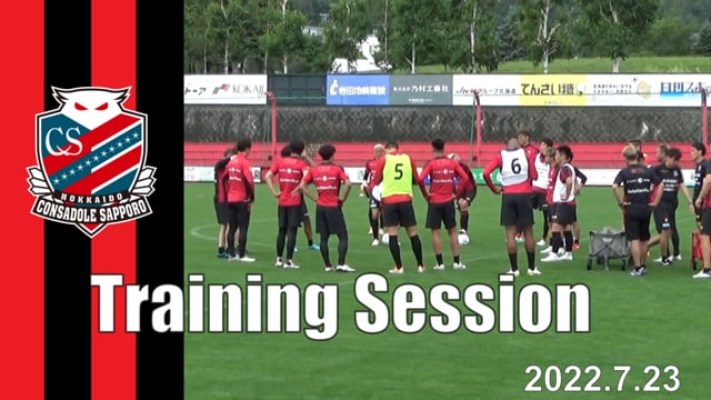 Training Session 2022.7.23