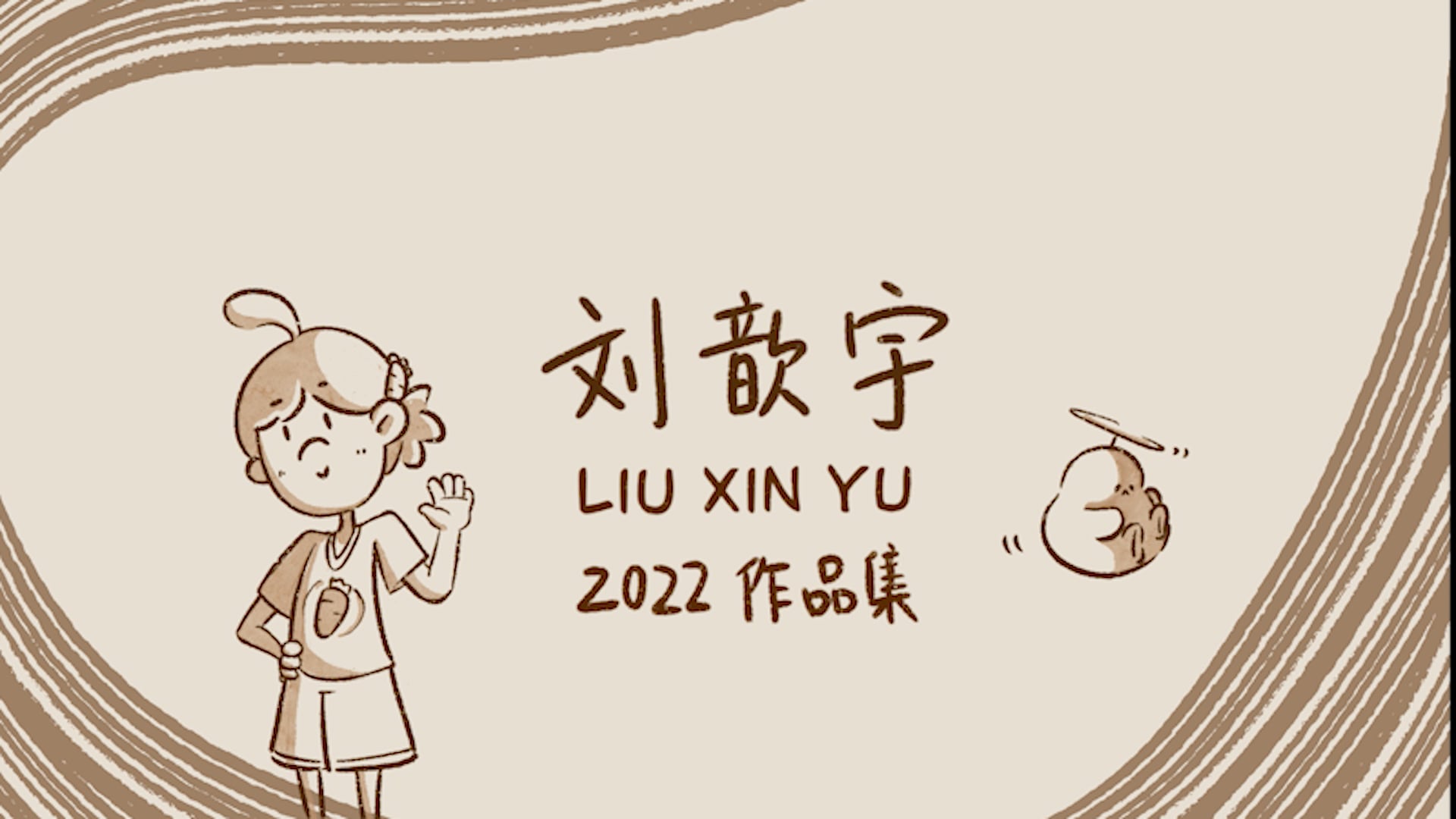Traditional 2D/3D Animation 2022
